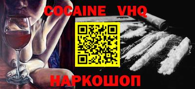 шишки Апрелевка