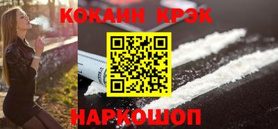 спиды Апшеронск
