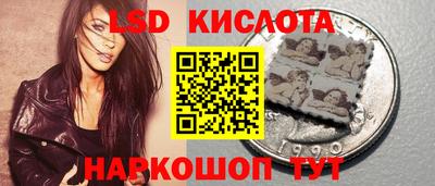 спиды Апшеронск