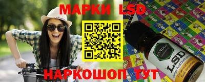 кристаллы Апшеронск