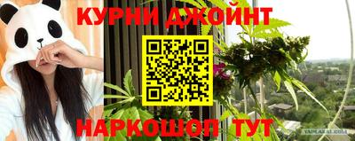 спиды Апшеронск