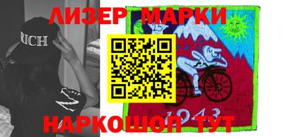 шишки Апрелевка
