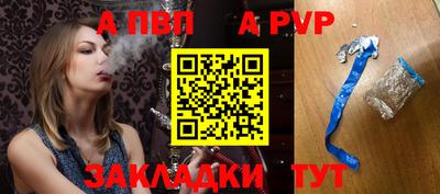 спиды Апшеронск
