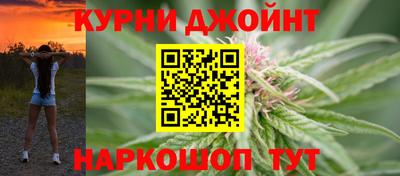 шишки Апрелевка