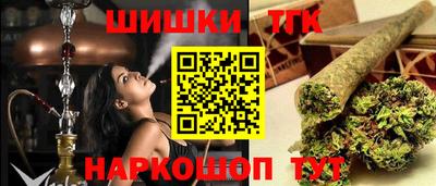 шишки Апрелевка