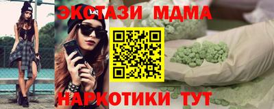 спиды Апшеронск