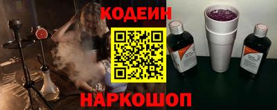 мдпв Аргун