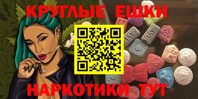спиды Апшеронск