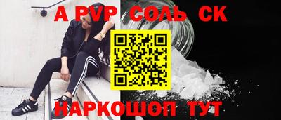 шишки Апрелевка