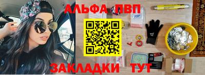 шишки Апрелевка