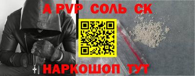 кристаллы Апшеронск