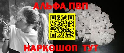 спиды Апшеронск