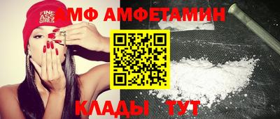 спиды Апшеронск