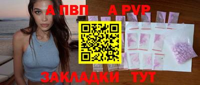 шишки Апрелевка