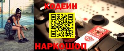 спиды Апшеронск
