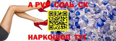 шишки Апрелевка