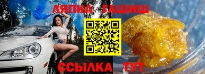 шишки Апрелевка