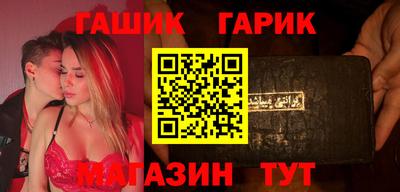 кристаллы Апшеронск