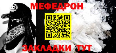 кристаллы Апшеронск