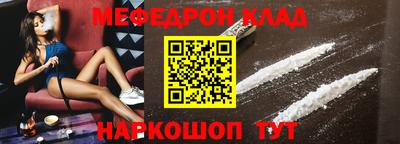 кристаллы Апшеронск