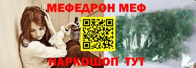мдпв Аргун
