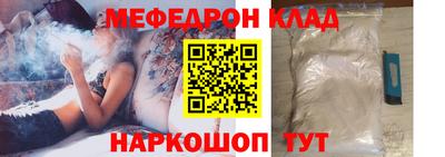 кристаллы Апшеронск