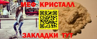 кристаллы Апшеронск