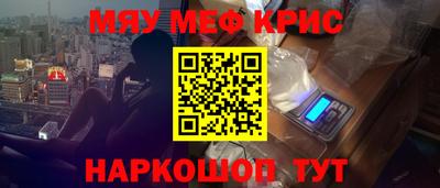 мдпв Аргун