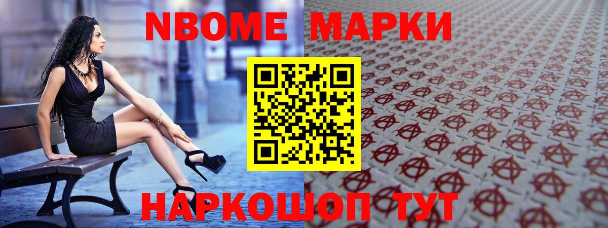 Барнаул  LSD-25 экстази кислота  LSD-25 экстази  Вход с VPN 