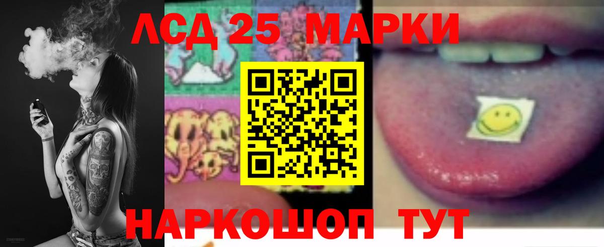 ЛСД экстази ecstasy  LSD-25 экстази ecstasy  mega ссылка  Барнаул 