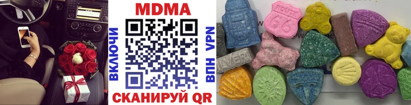 МДМА молли  Барнаул 