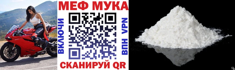 Меф VHQ  Барнаул 