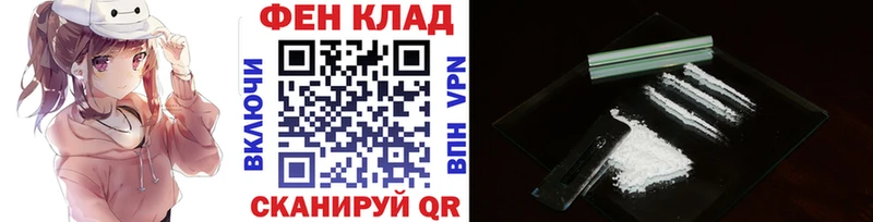 закладки  Барнаул  Метамфетамин пудра 