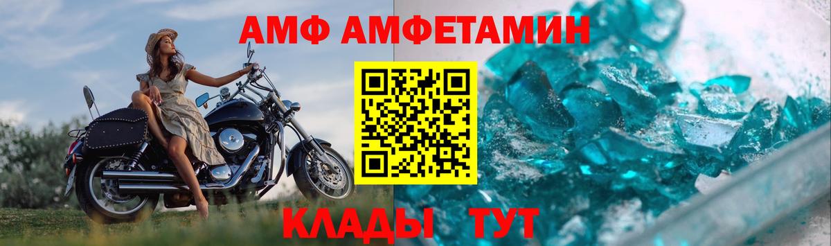 Барнаул  Метамфетамин Methamphetamine  МЕТАМФЕТАМИН  Вход с VPN 