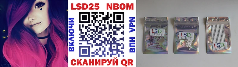 где купить   Барнаул  Марки NBOMe 1,8мг 