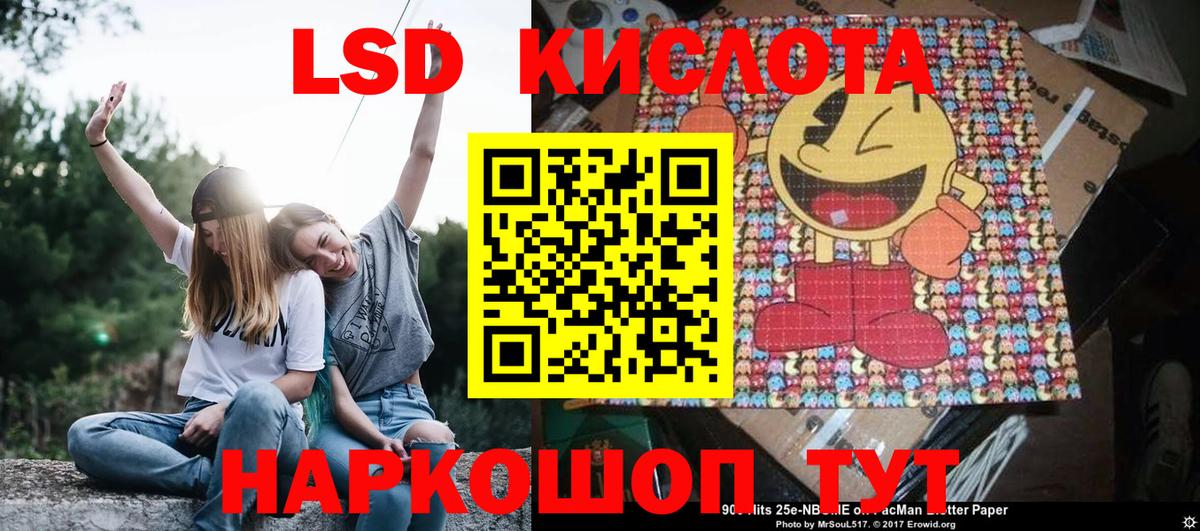 Марки 25I-NBOMe 1,8мг  Наркотические марки  Барнаул  Вход с VPN  Марки 25I-NBOMe 1,8мг 