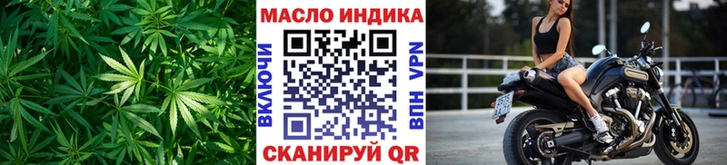 дарнет шоп  Барнаул  ТГК концентрат 