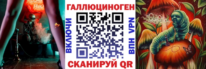 Псилоцибиновые грибы ЛСД  Барнаул 