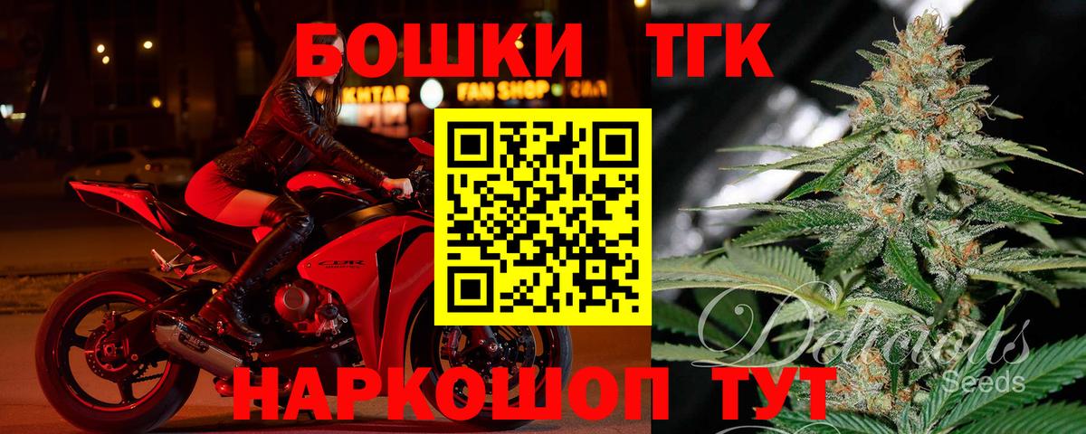 Каннабис семена  Бошки марихуана сатива  Барнаул  Вход с VPN  Марихуана сатива 