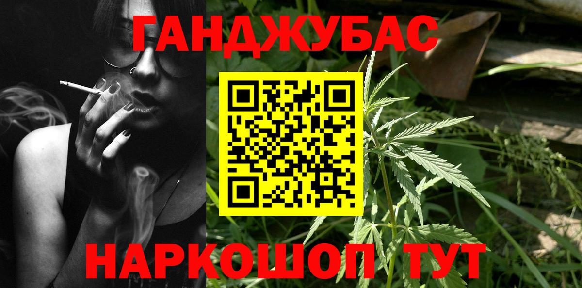 Канабис семена  Бошки Шишки сатива  Барнаул  Марихуана тримм 